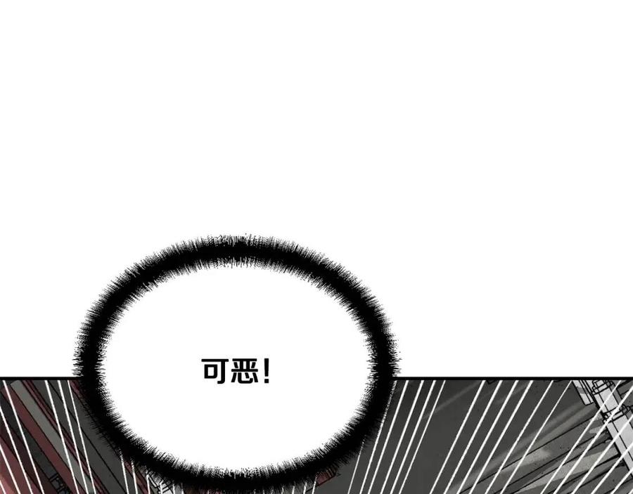 第18话 逃出生天154