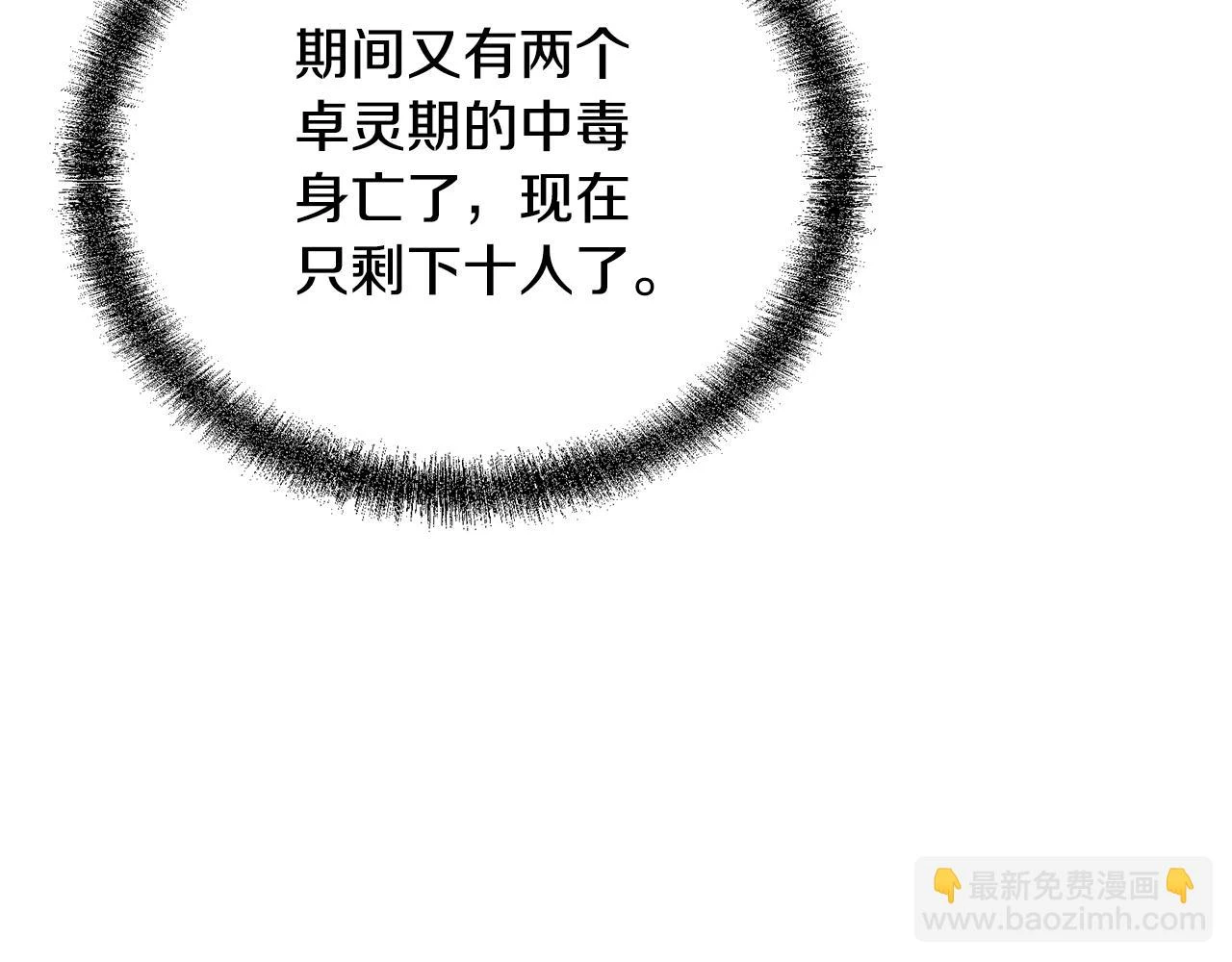 第84话 副主的布局60