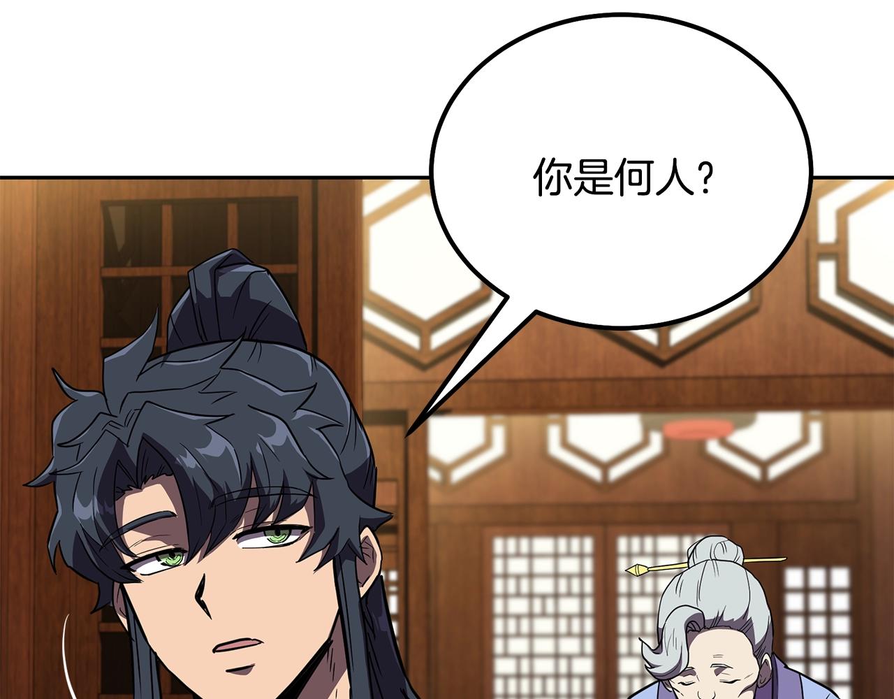 第57话 老友重逢180