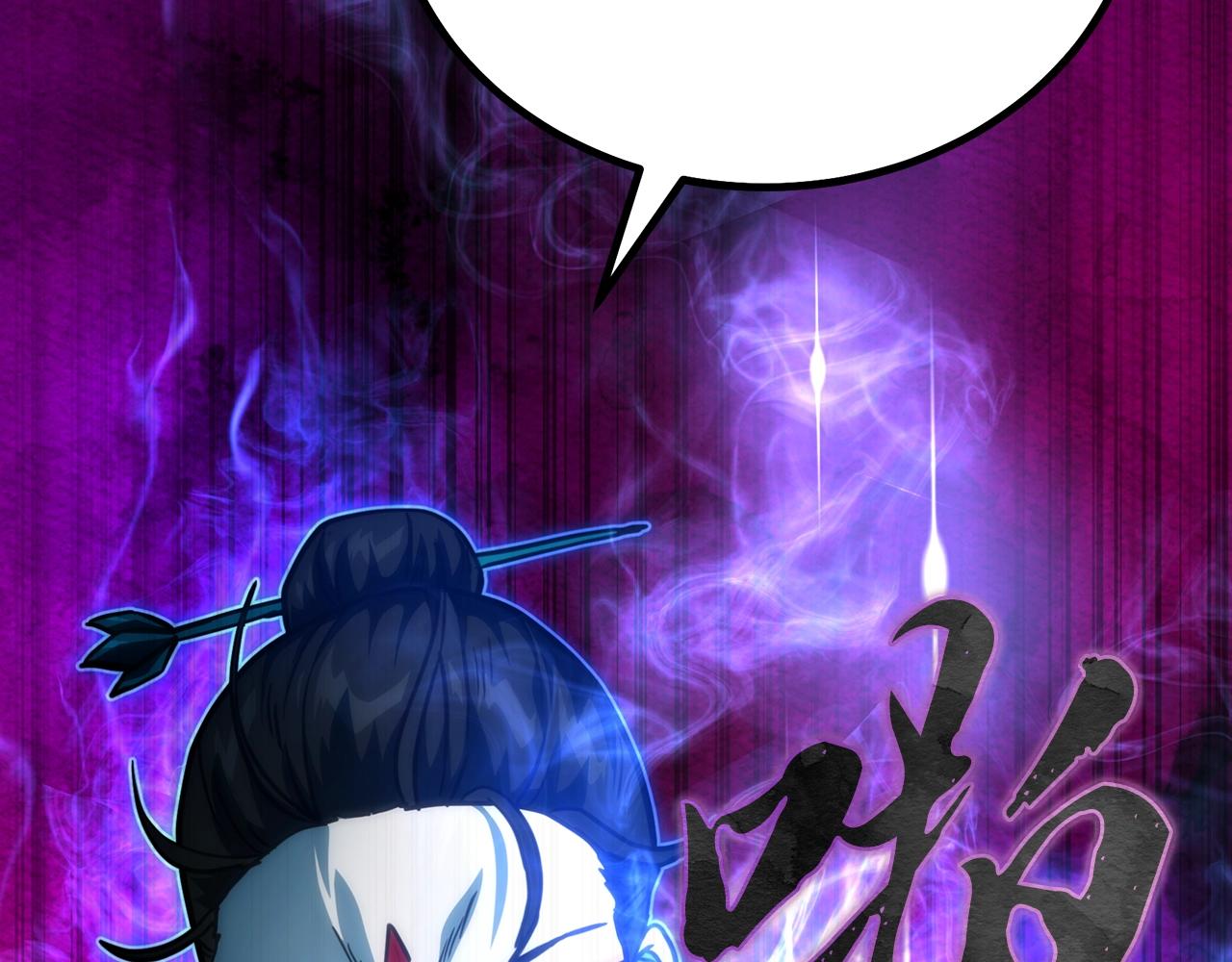 第49话 被迫开工134