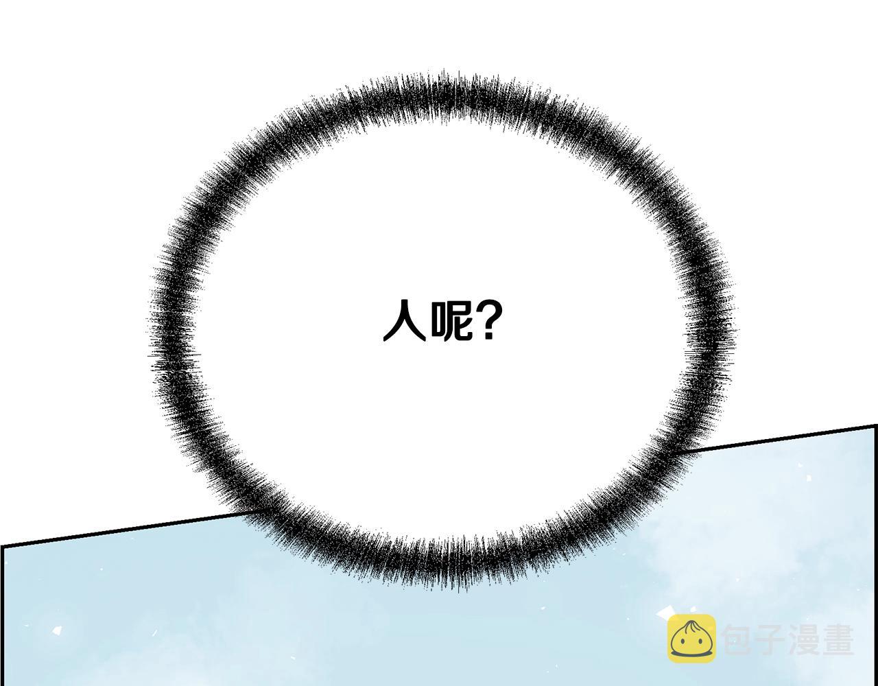 第79话 藏龙卧虎62