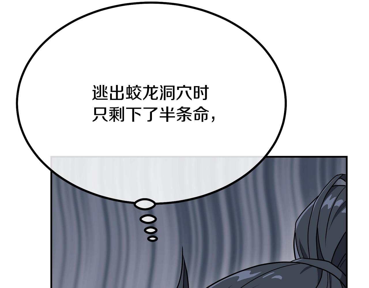 第28话 达成卓灵期22