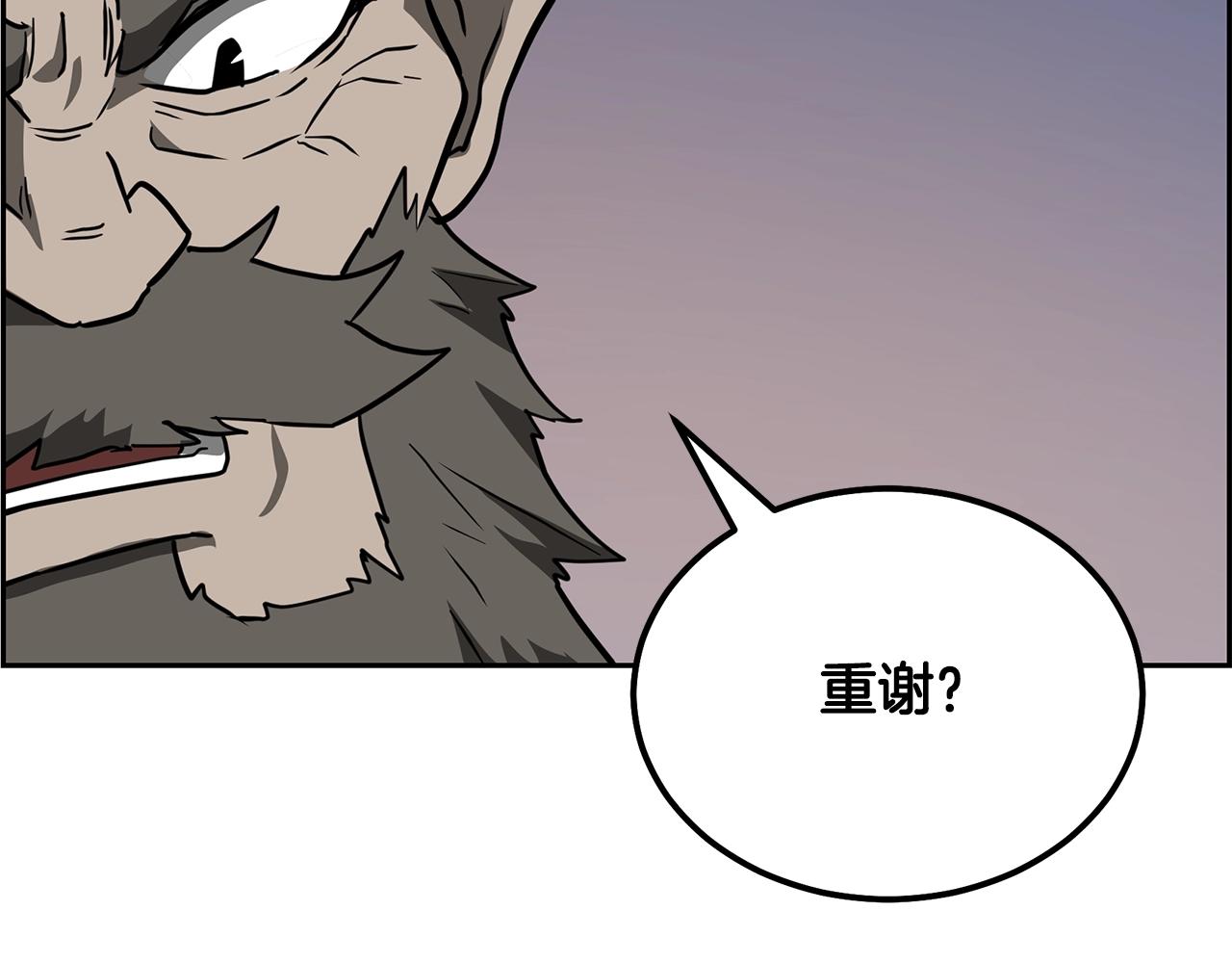 第33话 灭门之祸177