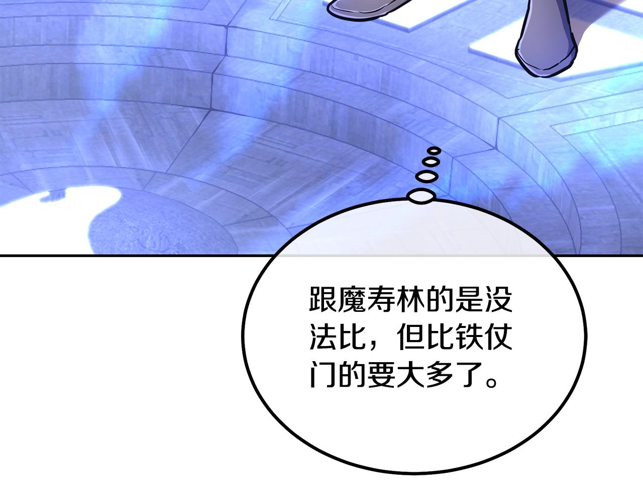 第36话 道别87