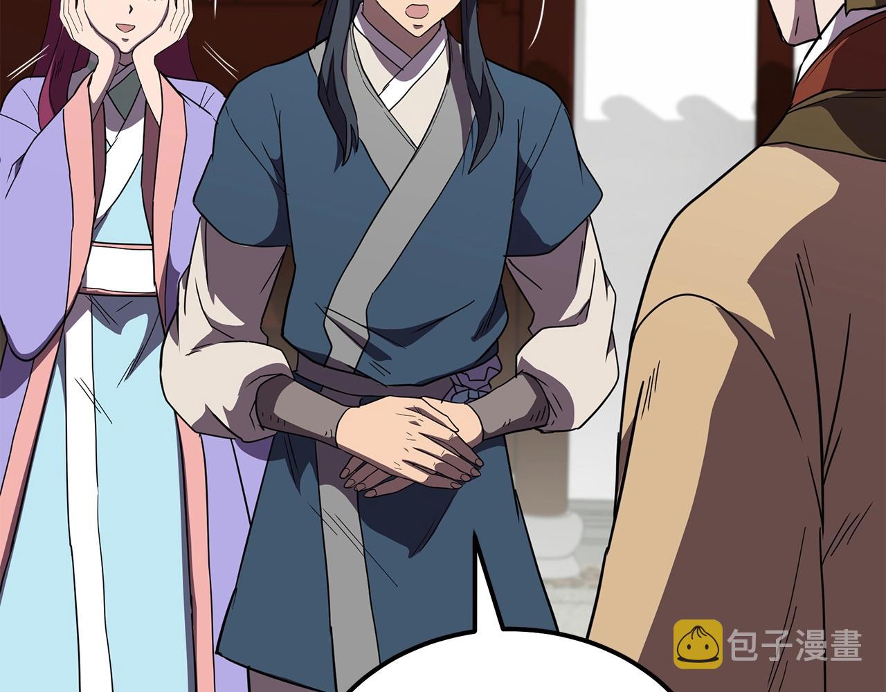 第56话 报恩139