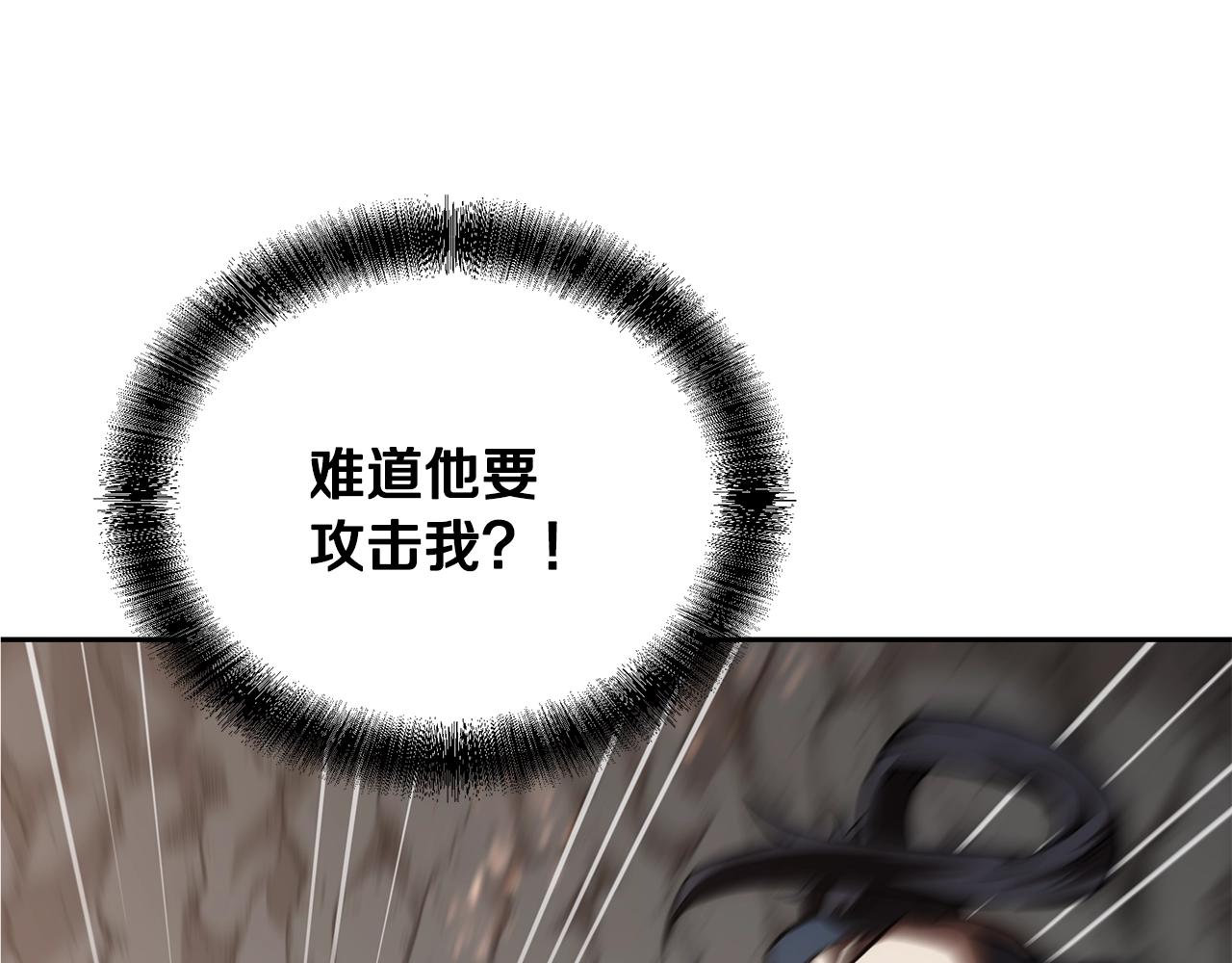 第48话 湖中石箱147