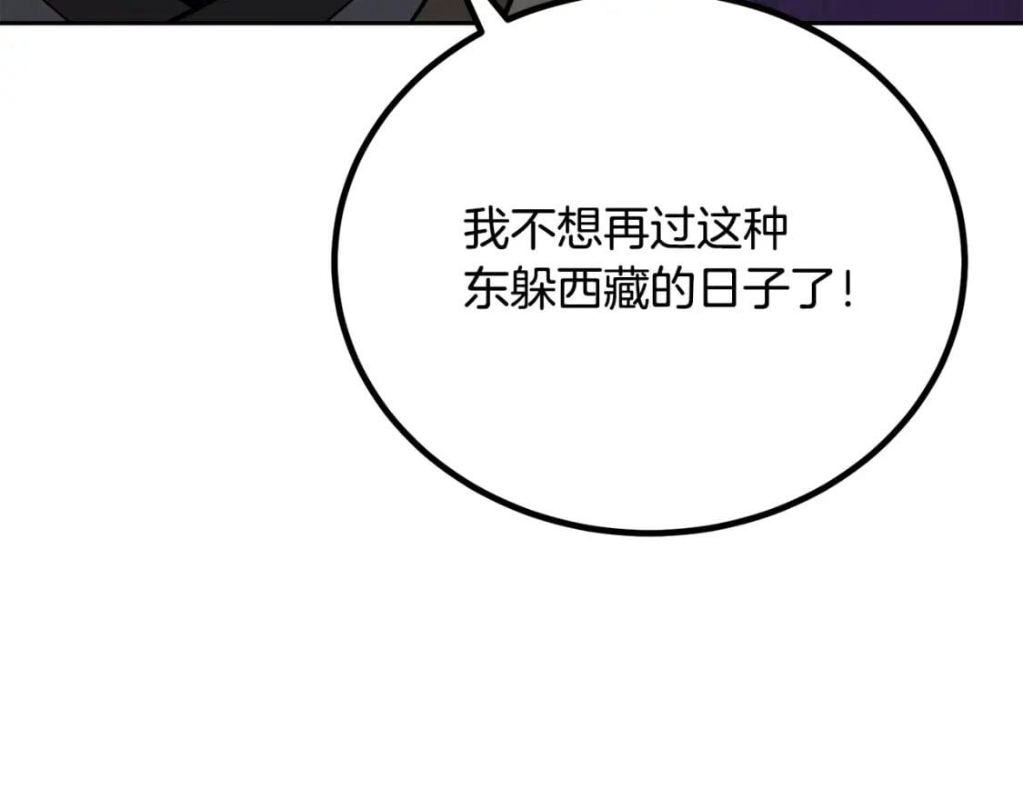 第91话 不打不相识171