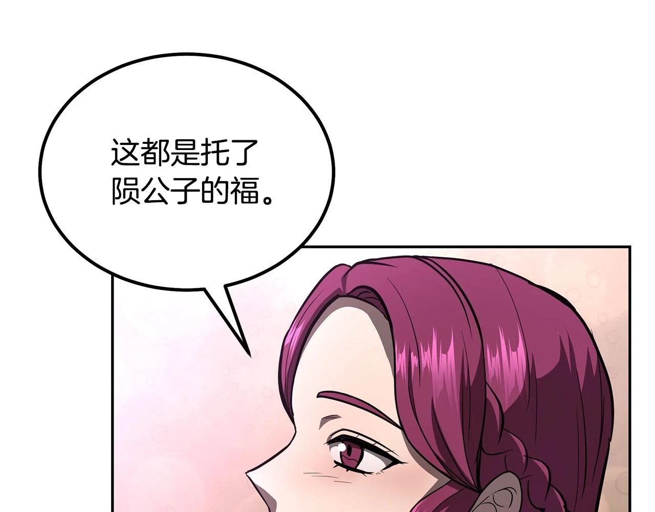 第81话 功成名就185