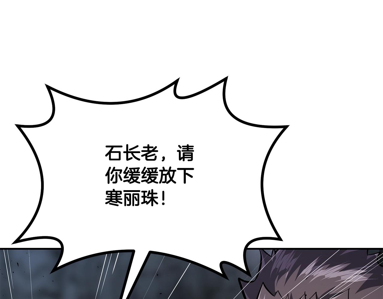 第74话 离间计158