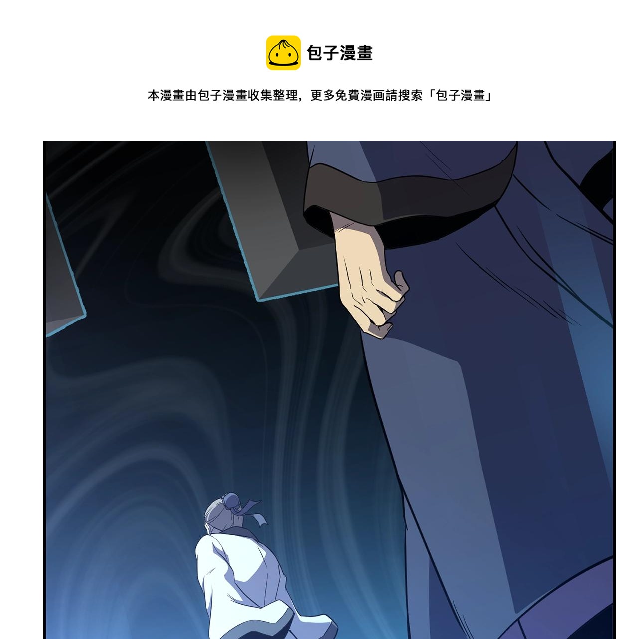 第31话 师姐的洞察68