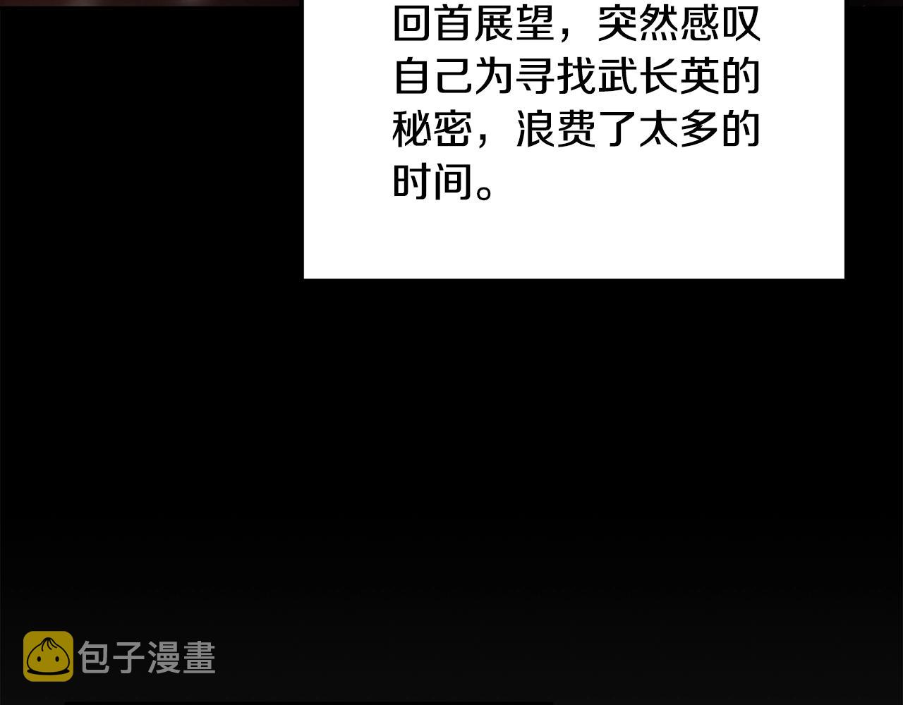 第71话 冰封禁地23