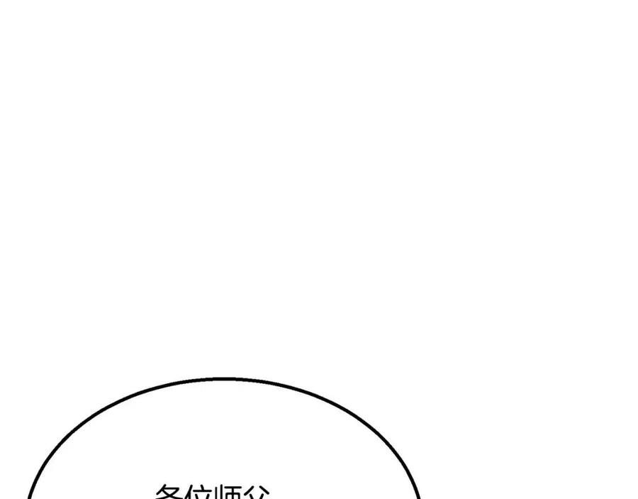 第13话 离开魔寿林129