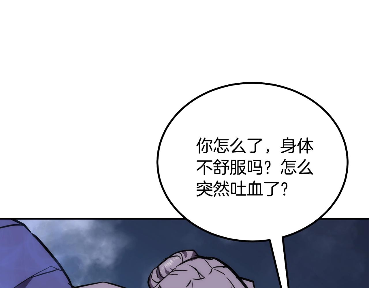 第45话 交易38
