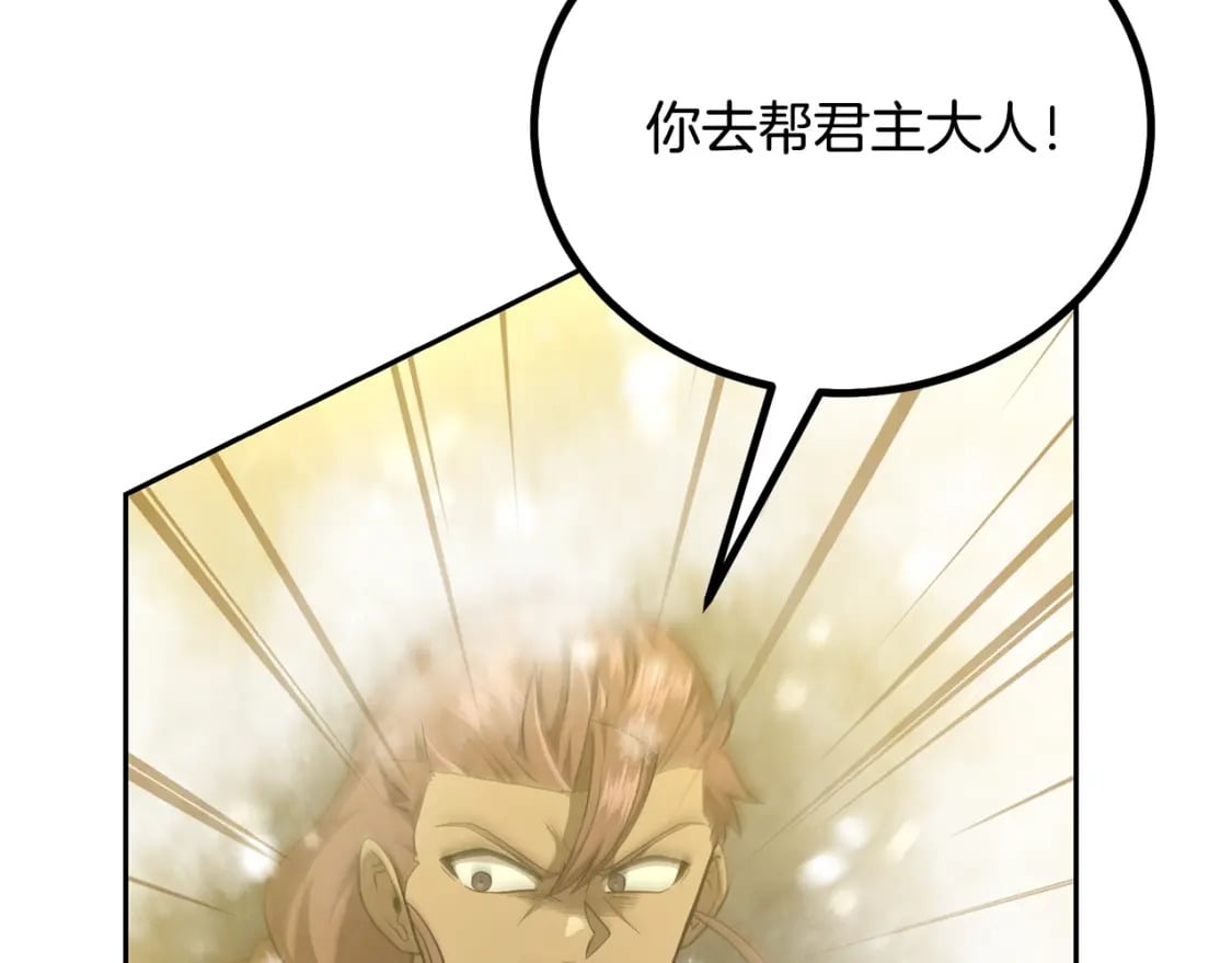 第100话 新的开始56