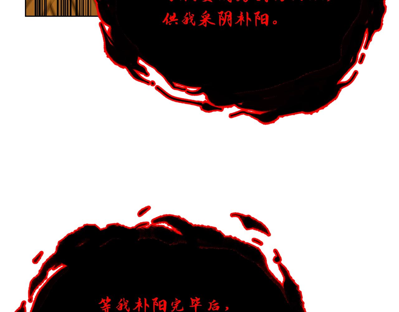 第52话 以怨报德73