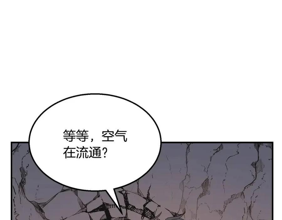 第13话 离开魔寿林237
