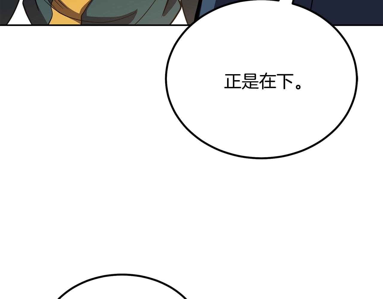 第55话 比武招亲2