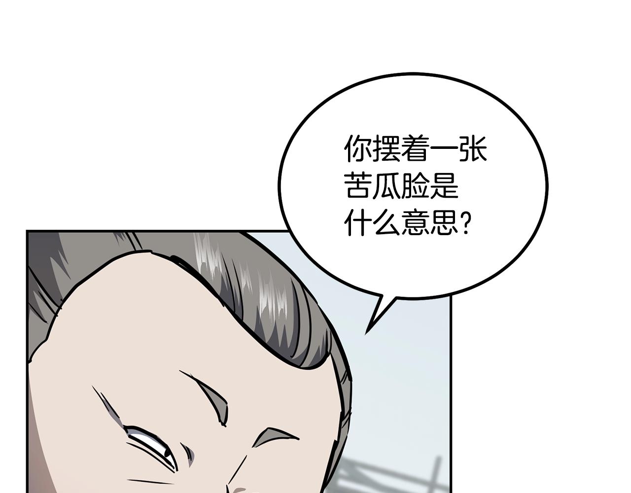 第79话 藏龙卧虎148