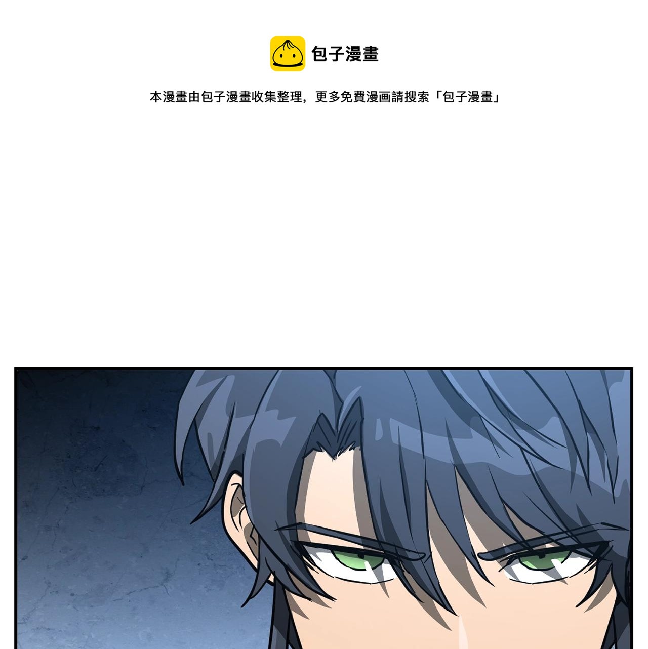 第29话 突飞猛进156