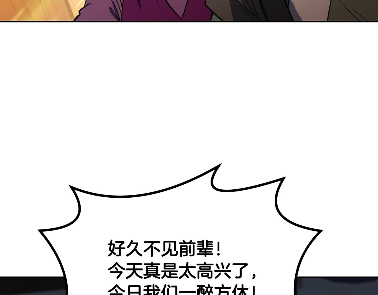 第61话 援军到来212