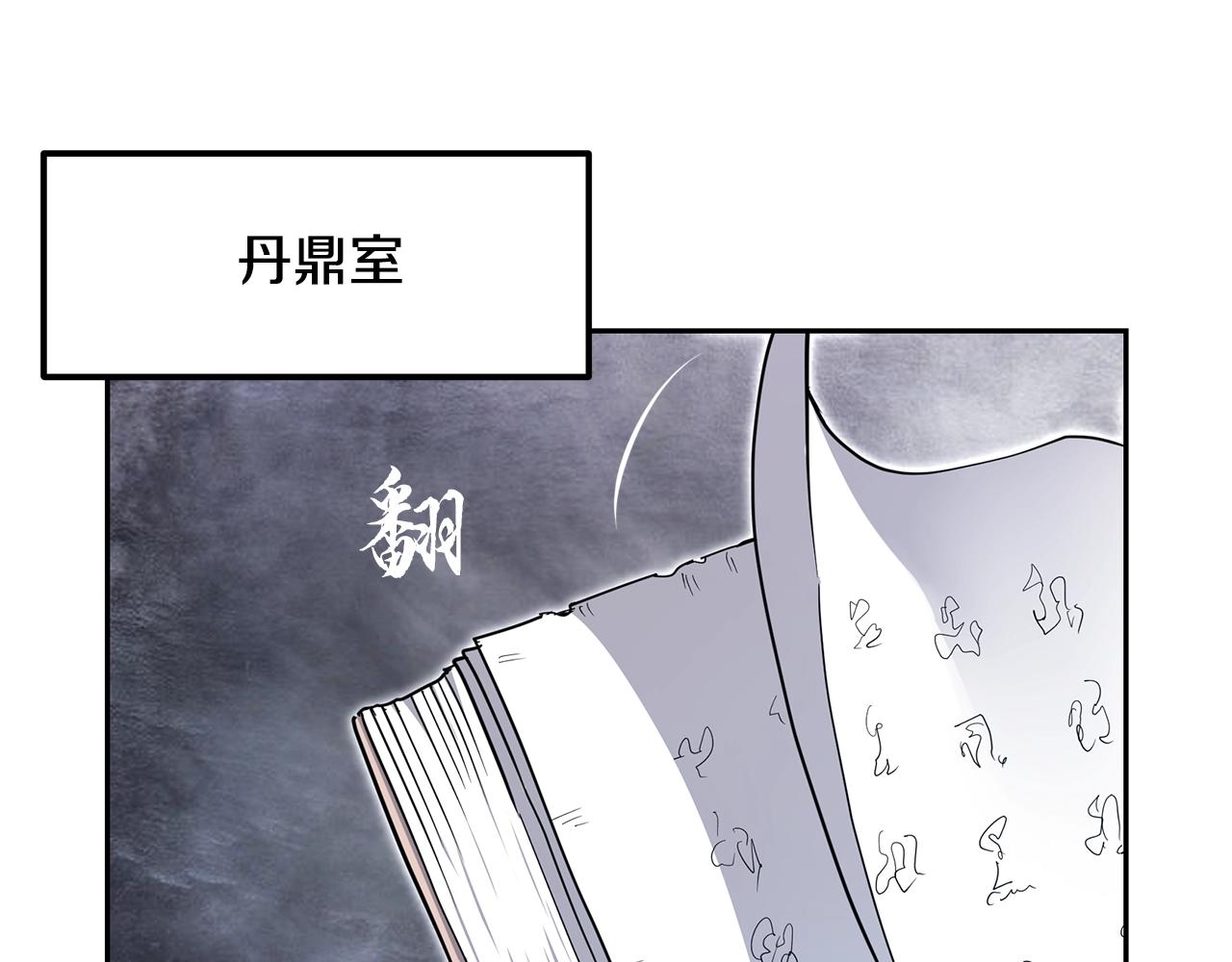 第70话 藏书阁94