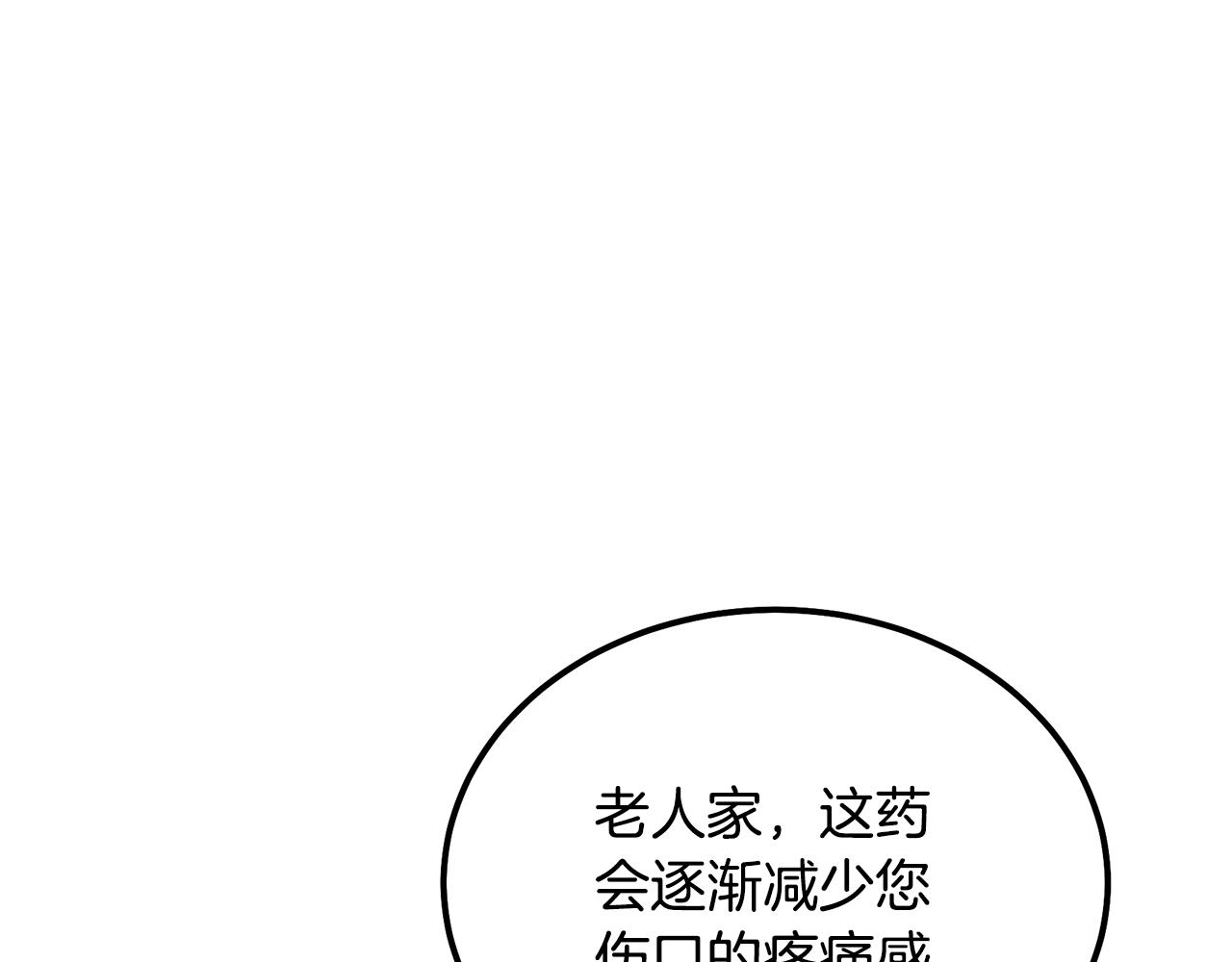 第48话 湖中石箱65
