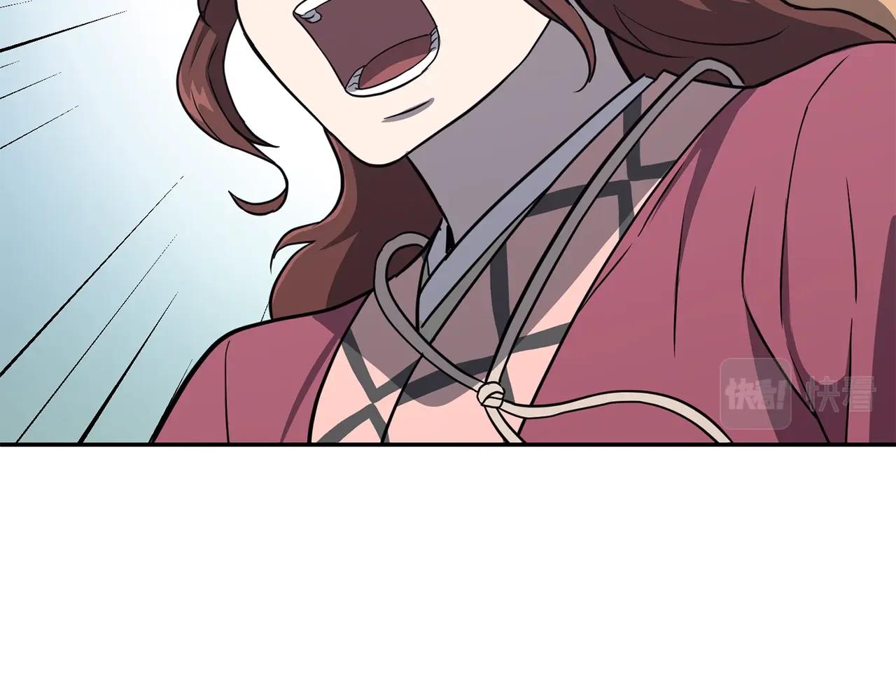 第31话 师姐的洞察195