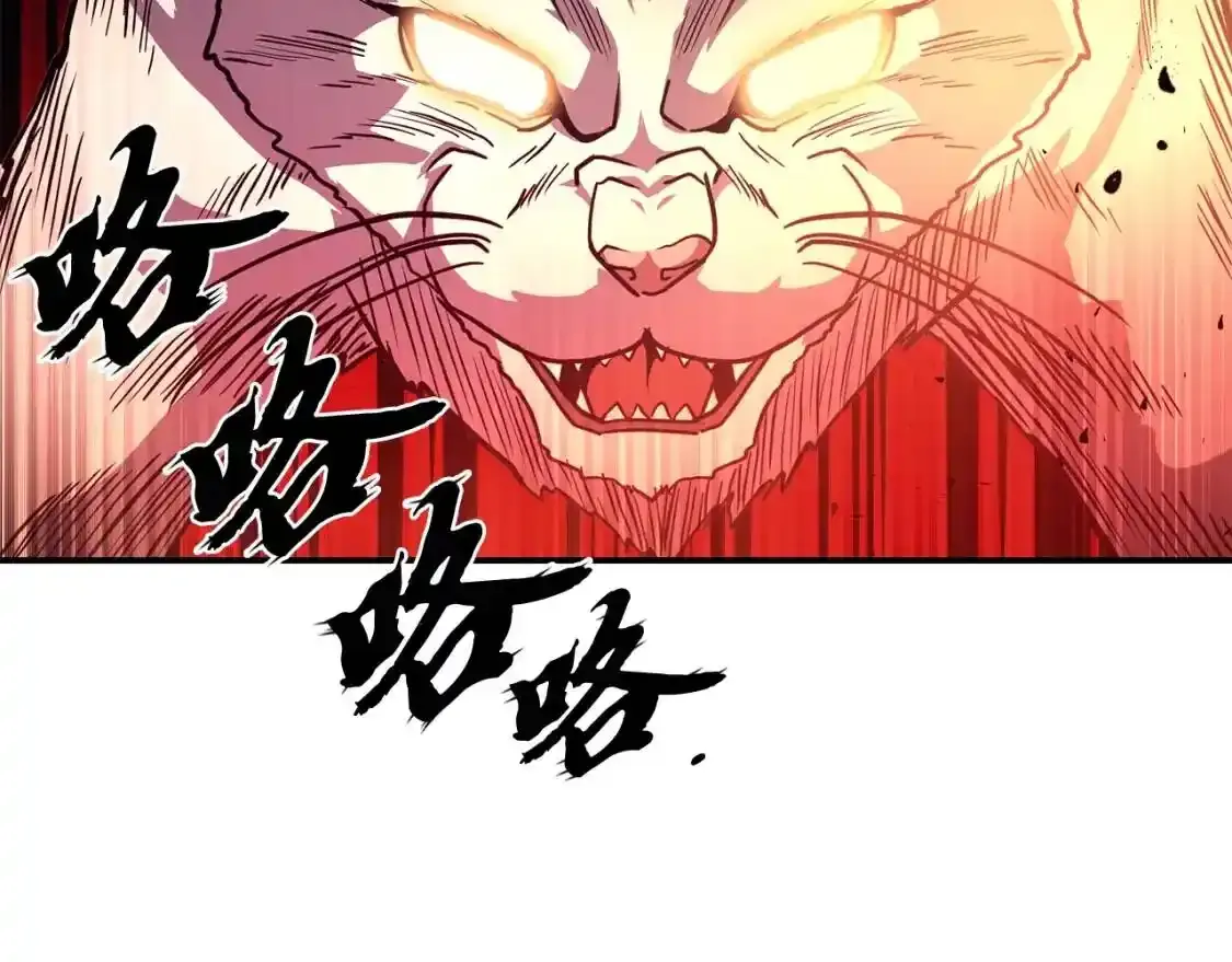 第22话 捕捉妖兽233