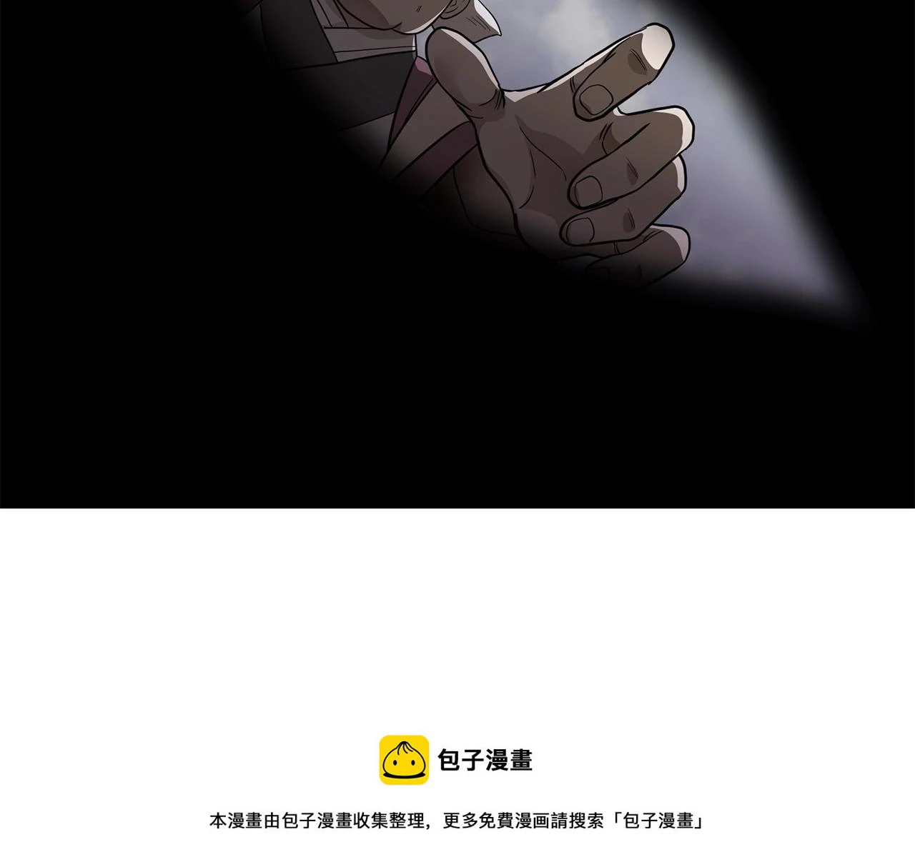 第84话 副主的布局49