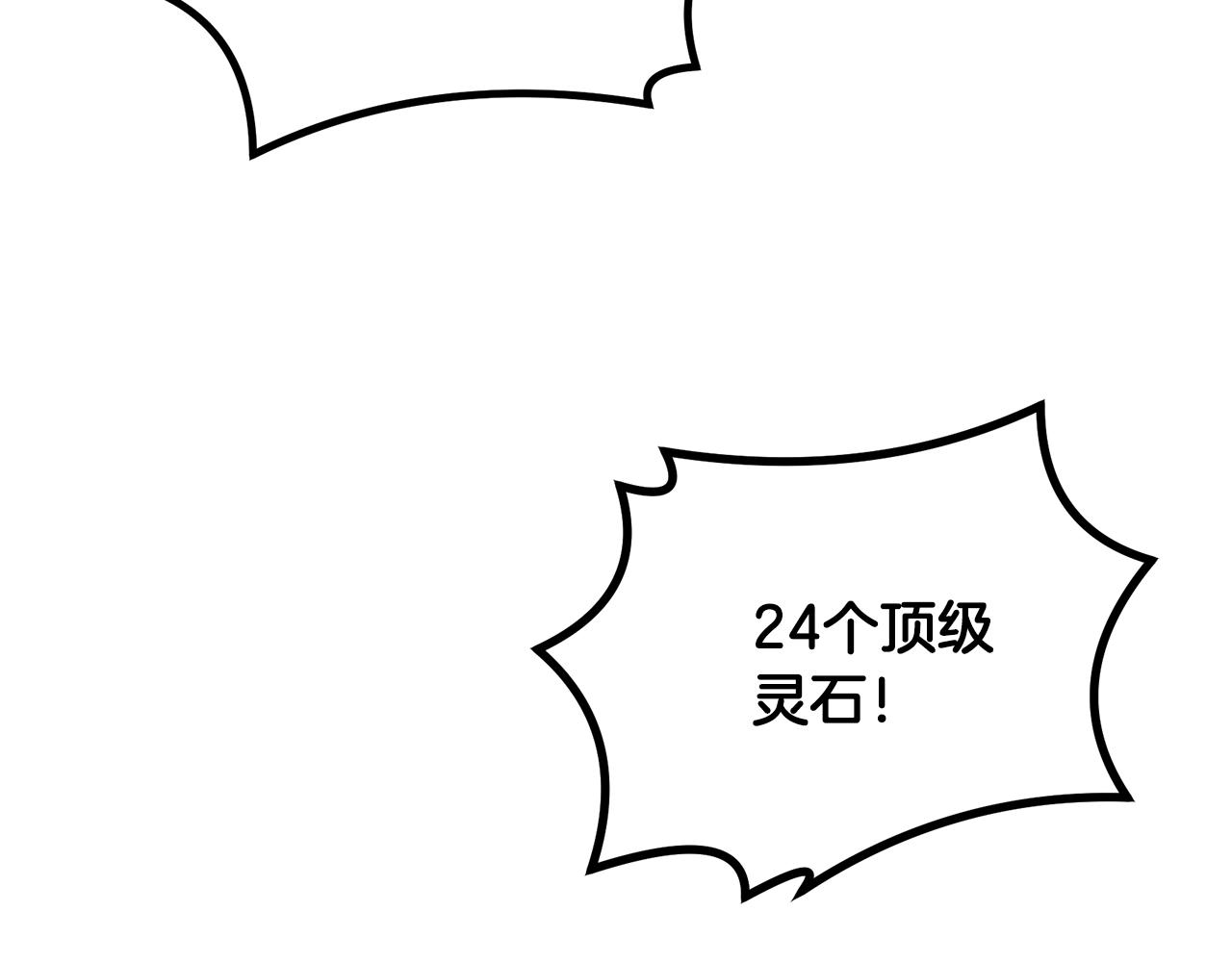 第46话 好戏开场1