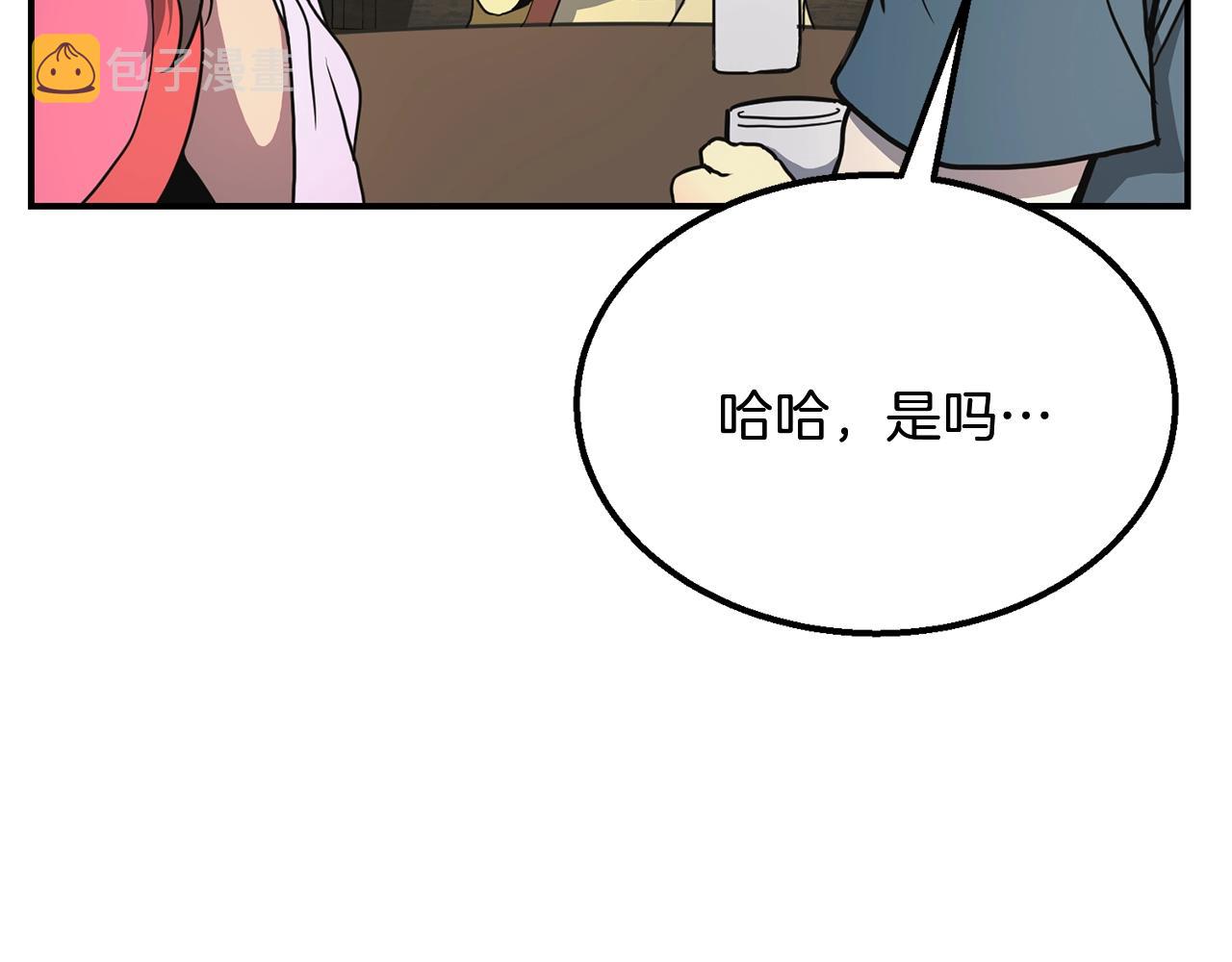 第8话 采药三人组46