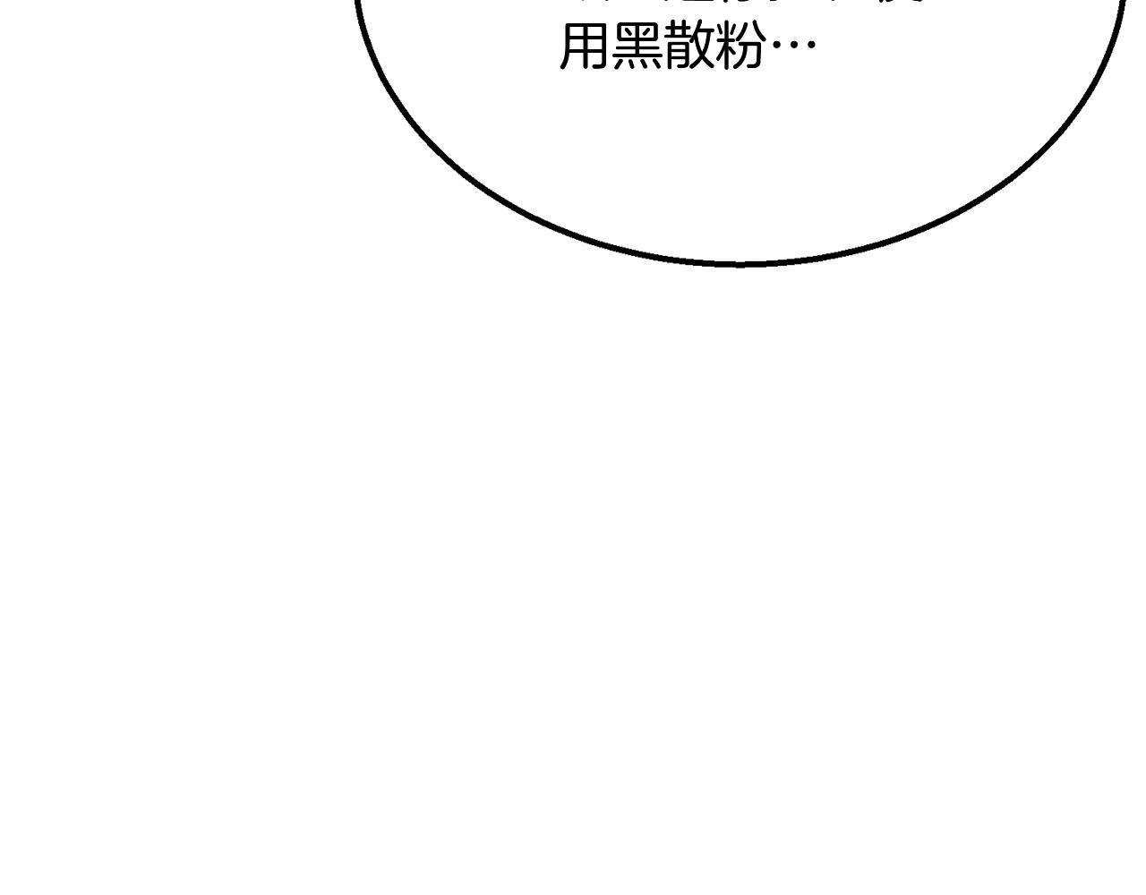 第7话 救命恩人22