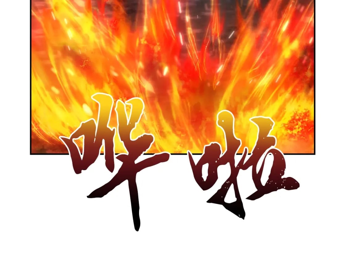 第88话 虎口拔须138