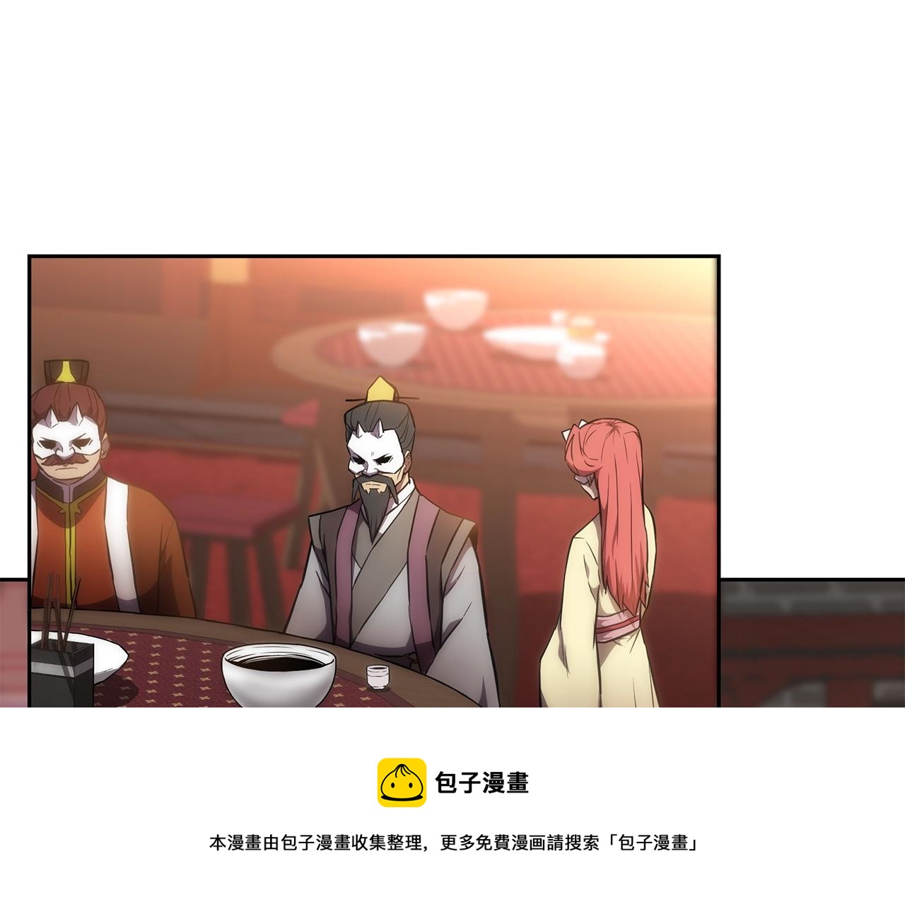 第41话 神秘交易会150
