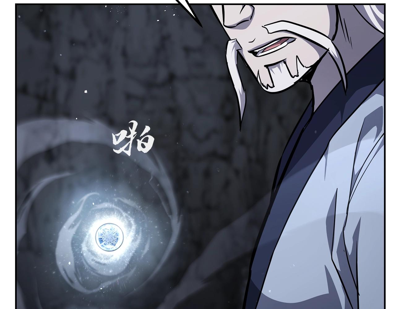 第74话 离间计107