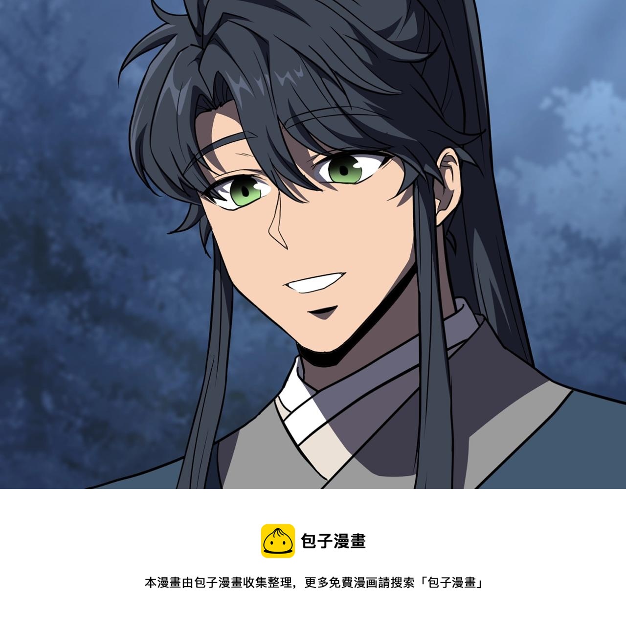 第32话 良师益友240
