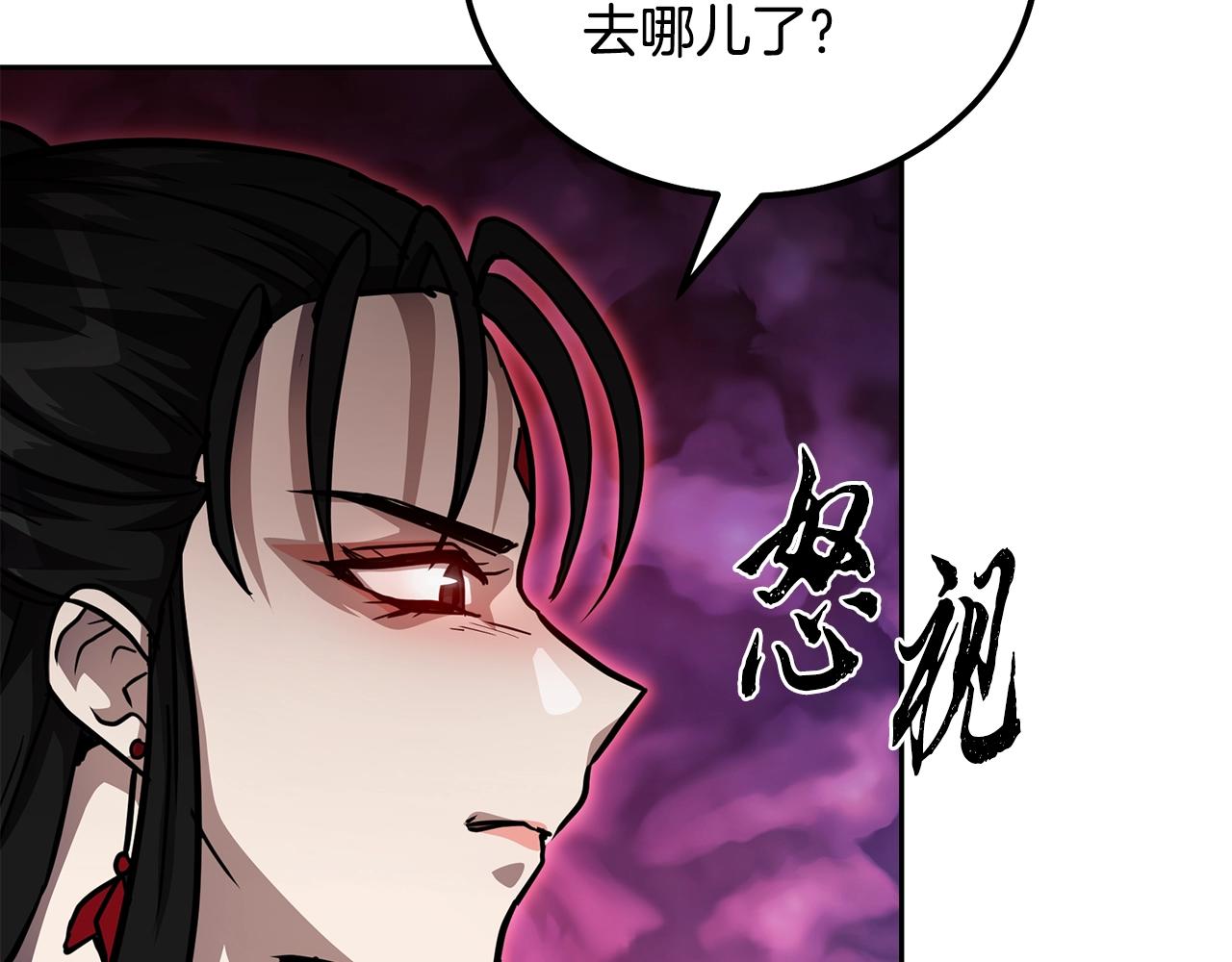 第49话 被迫开工96