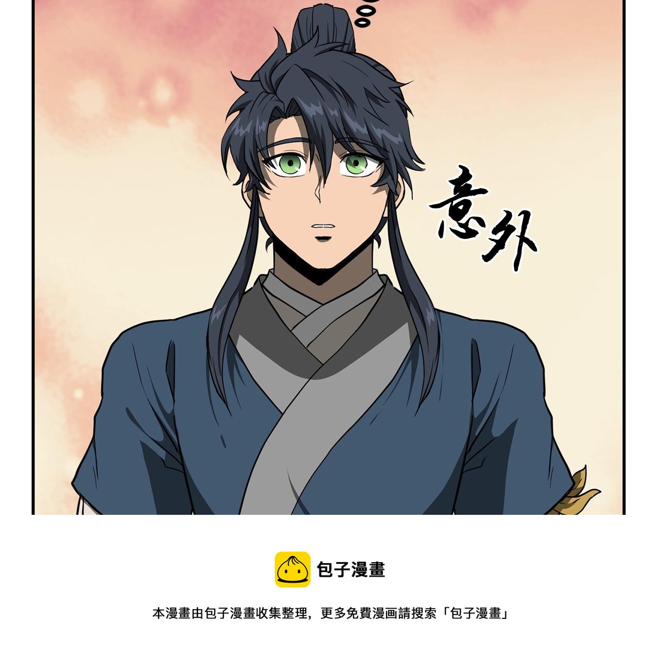 第32话 良师益友128