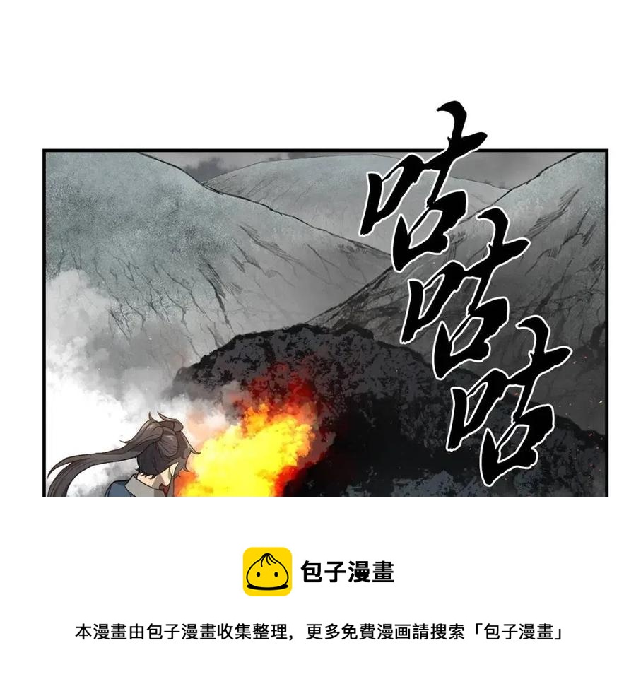 第18话 逃出生天72