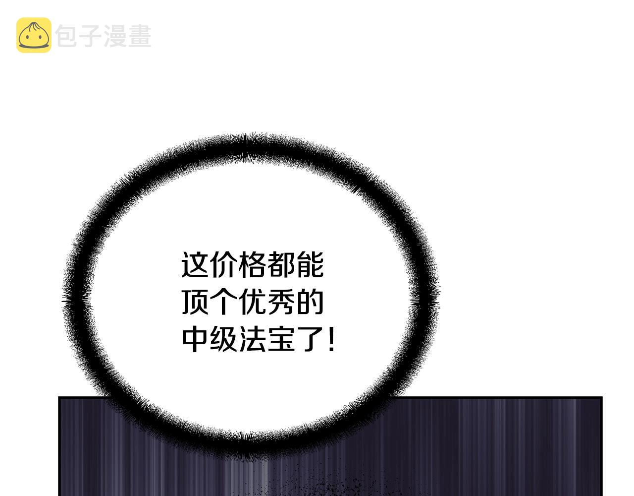 第63话 一笔勾销172