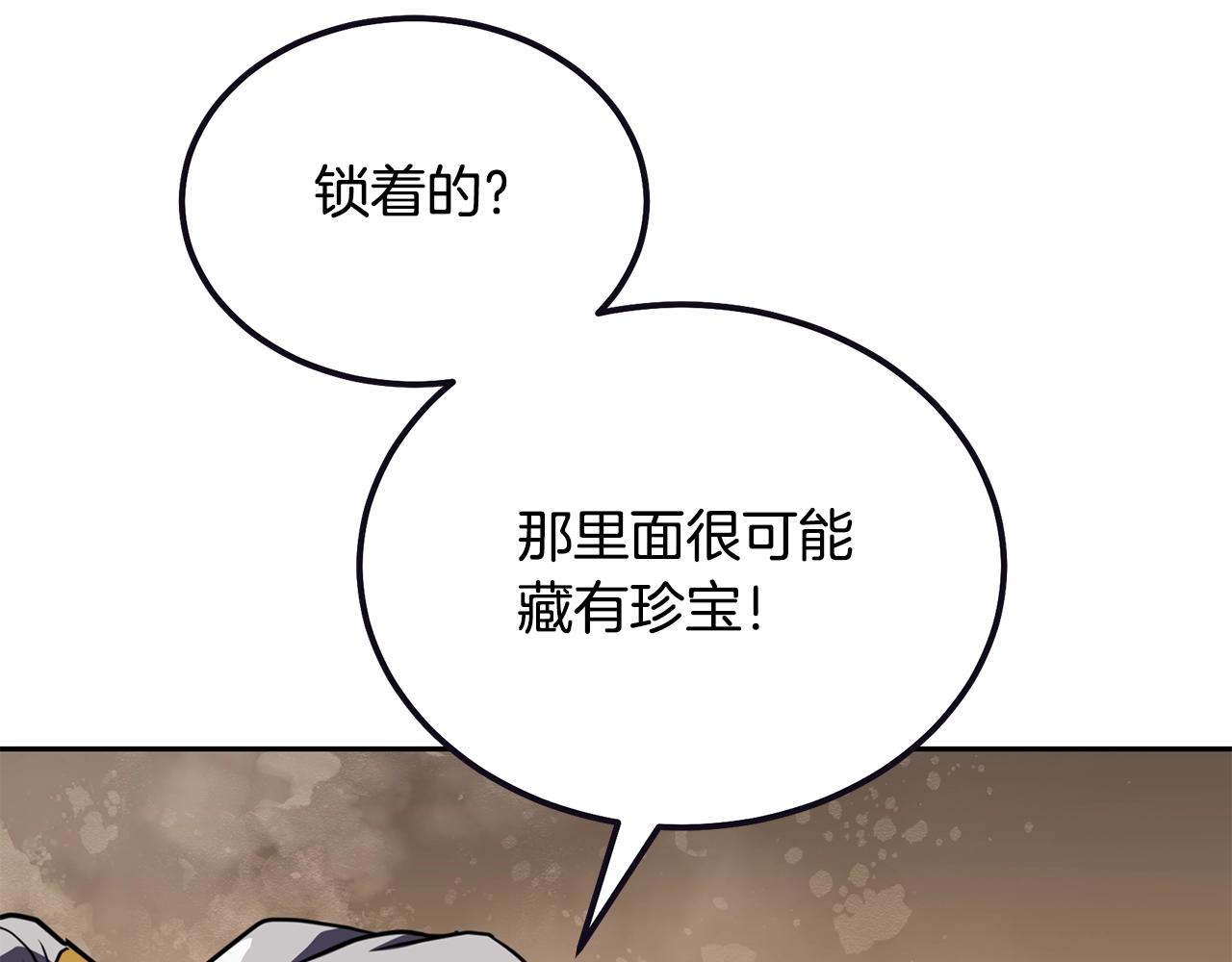 第51话 释放恶魔74