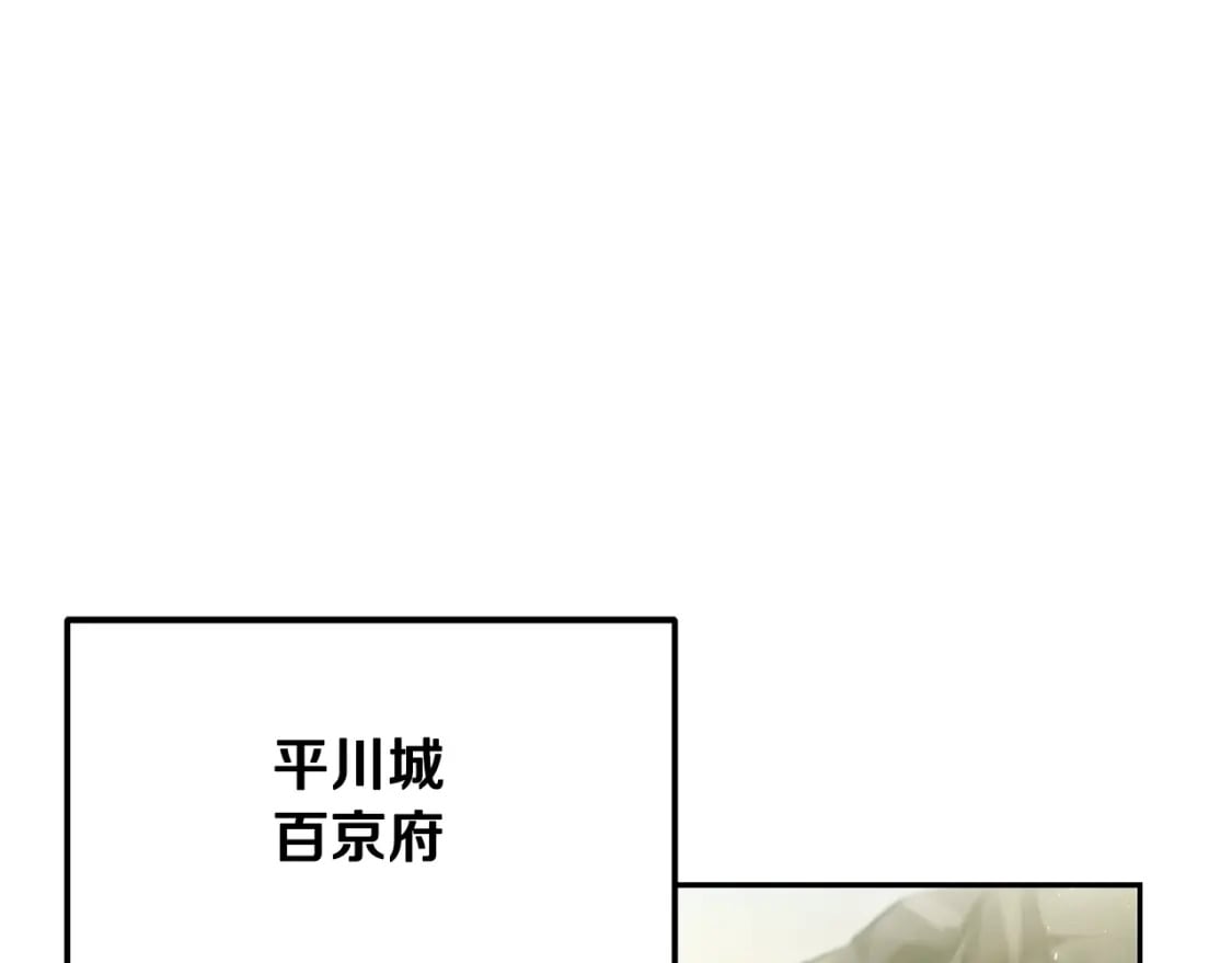 第96话 垂死挣扎200