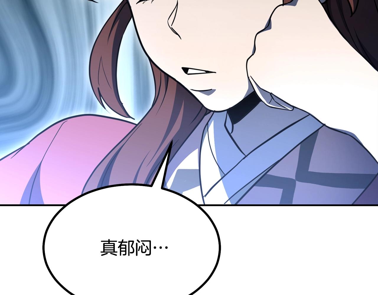 第32话 良师益友251