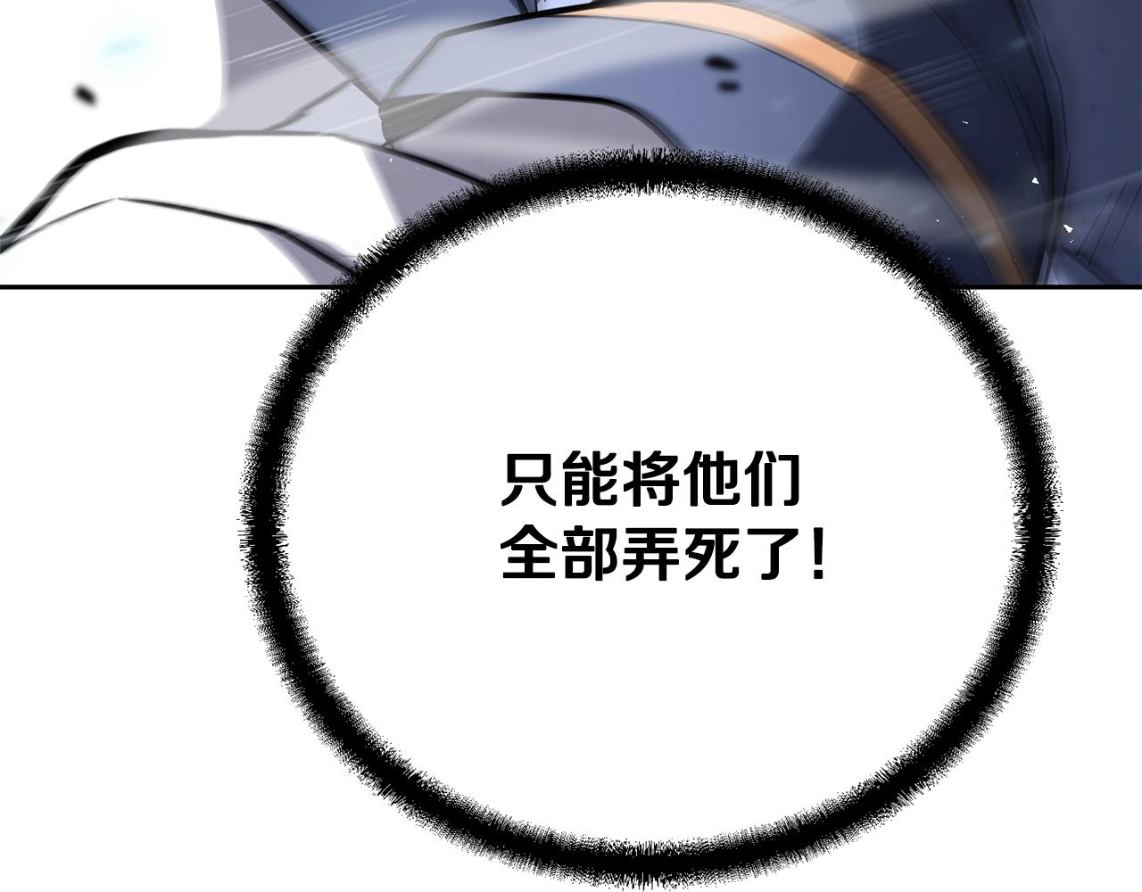 第75话 夺宝大战40
