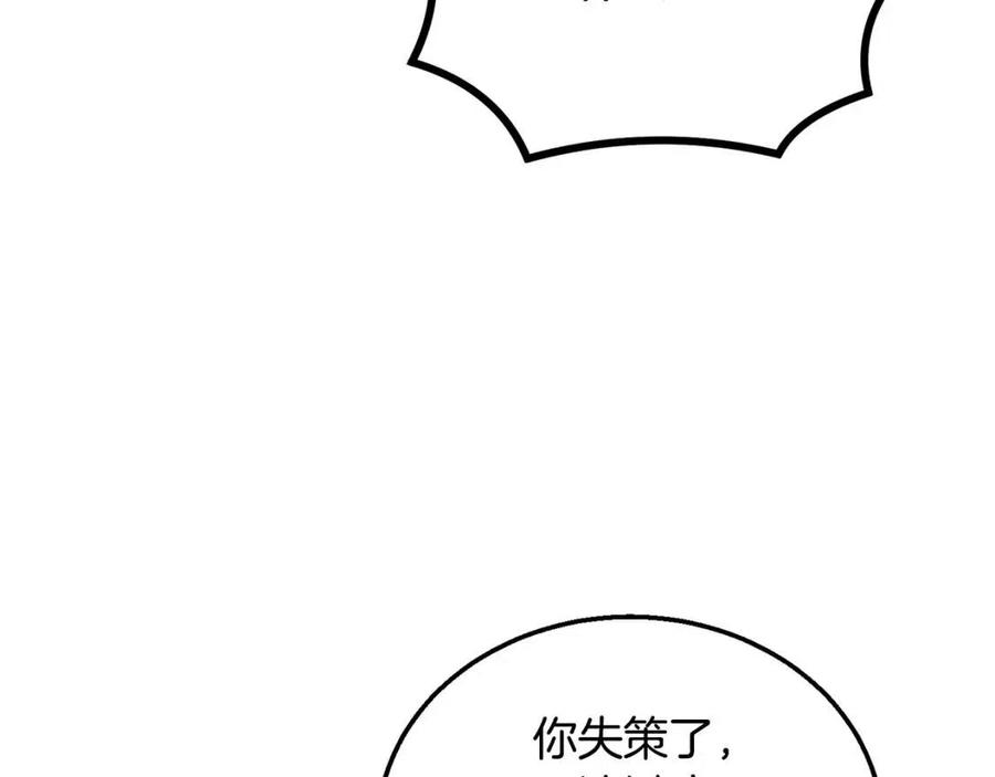 第11话 化险为夷177
