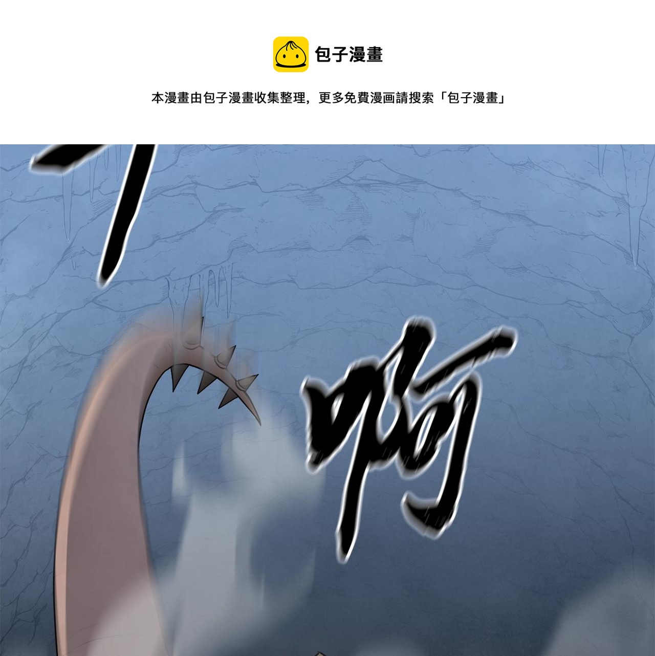 第27话 神奇的品行68
