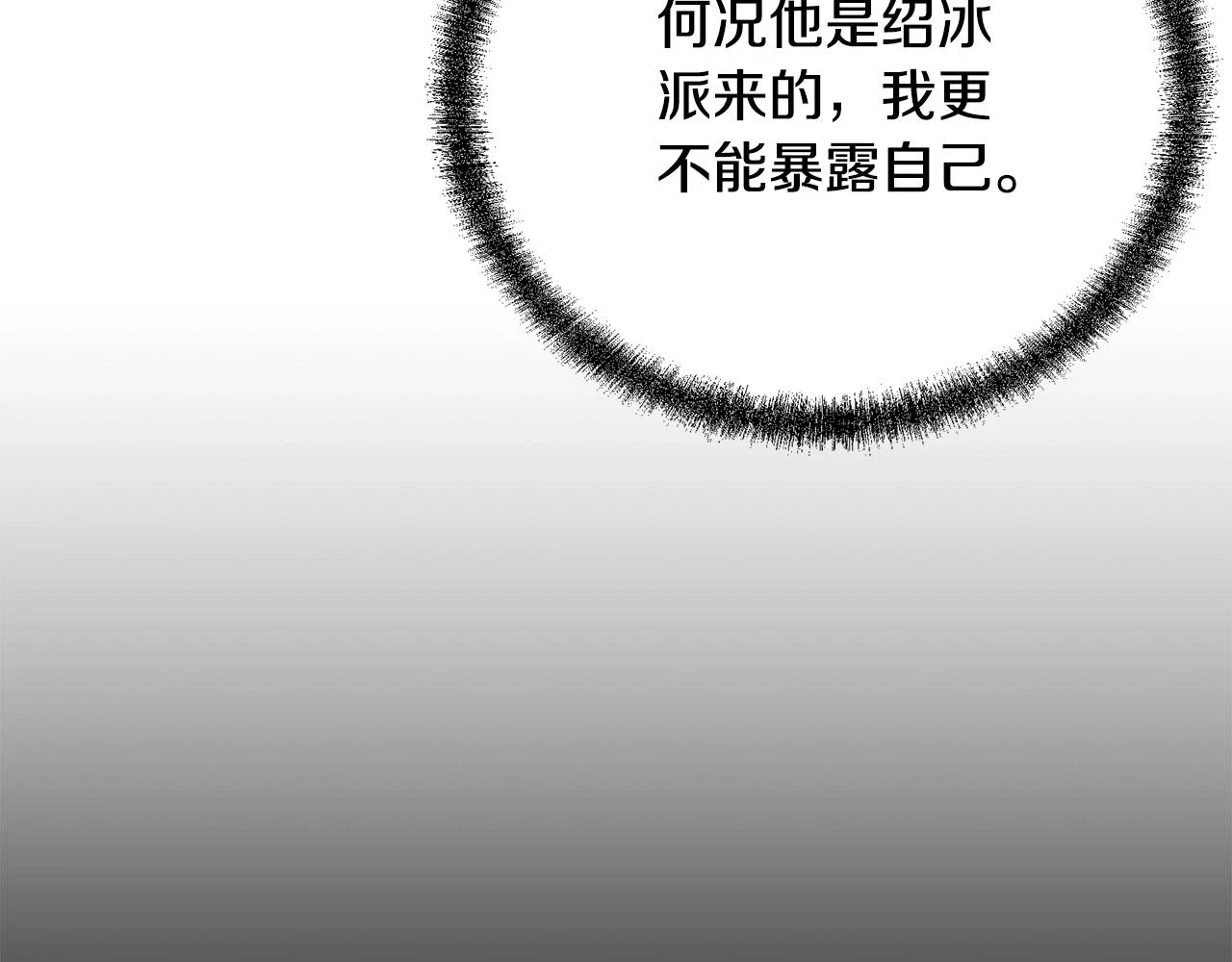第82话 进入践毒地89