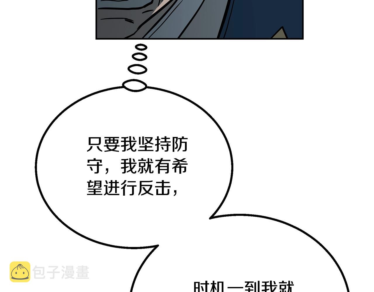 第62话 世纪之战153