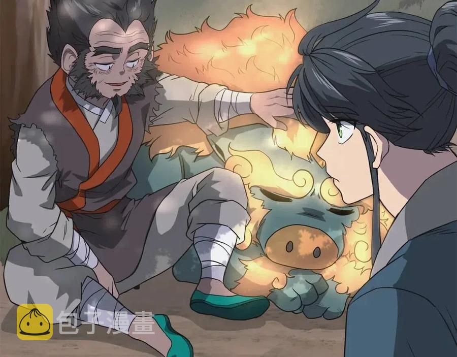 第12话 无臂高人150