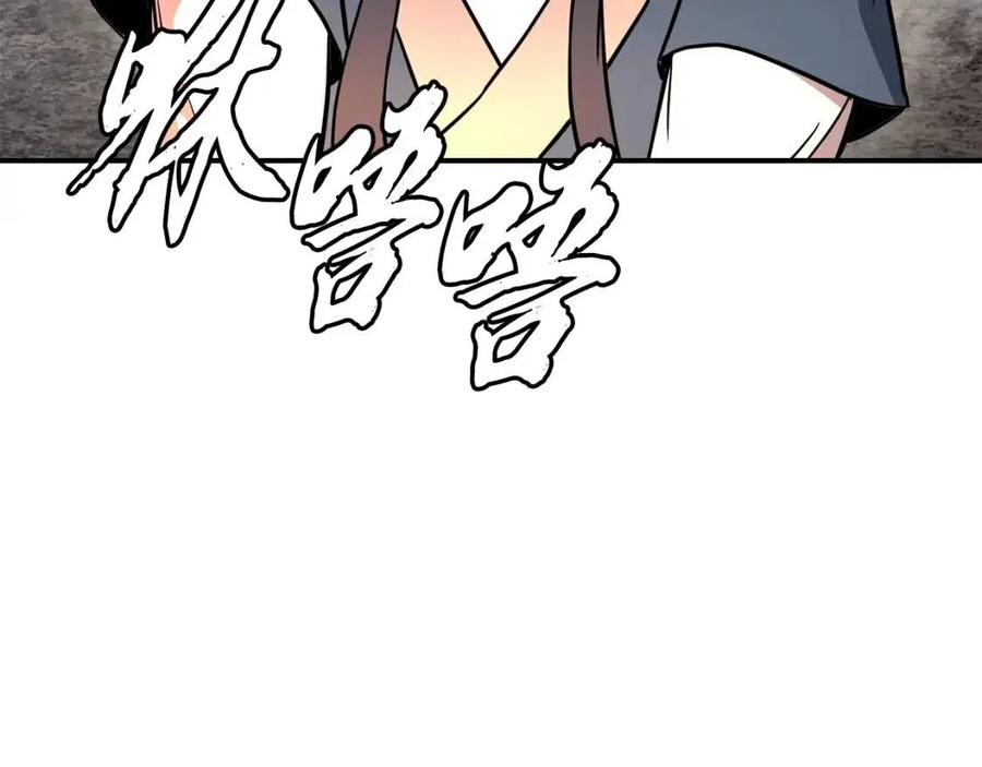 第18话 逃出生天178
